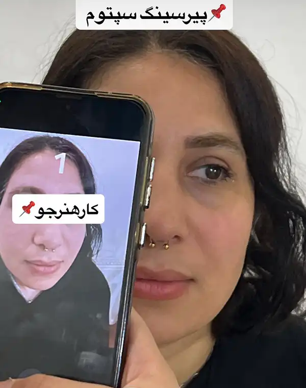 الهام احمد جانی