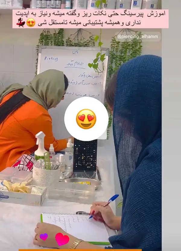 هنرجو الهام احمد جانی